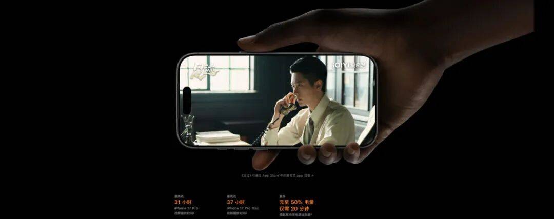 买哪款、怎么买:双十二 iPhone 选购指南