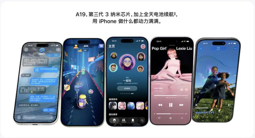 买哪款、怎么买:双十二 iPhone 选购指南