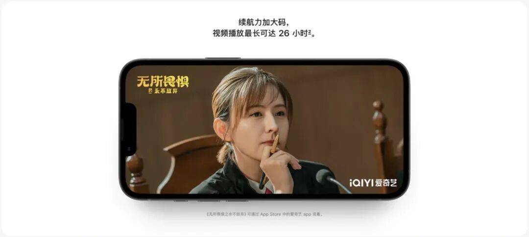 买哪款、怎么买:双十二 iPhone 选购指南