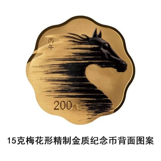 马年生肖币怎么买？回应来了