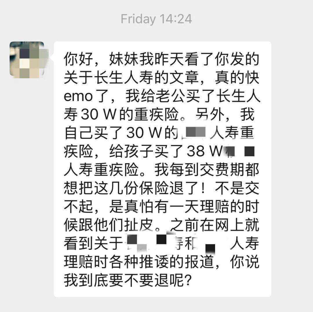 偿付能力红灯，买了他们的产品怎么办？