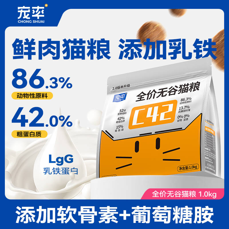 毕克比猫粮怎么样？品质好不好？能放心买吗？