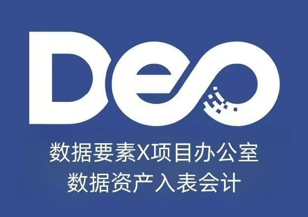 数据交易师考试网：《数据交易师基础》合规部分怎么背？
