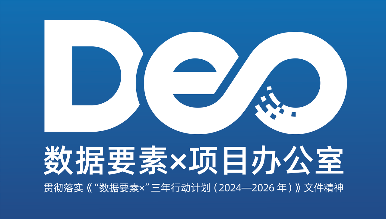 数据交易师考试网：多地人才政策倾斜，证书价值飙升