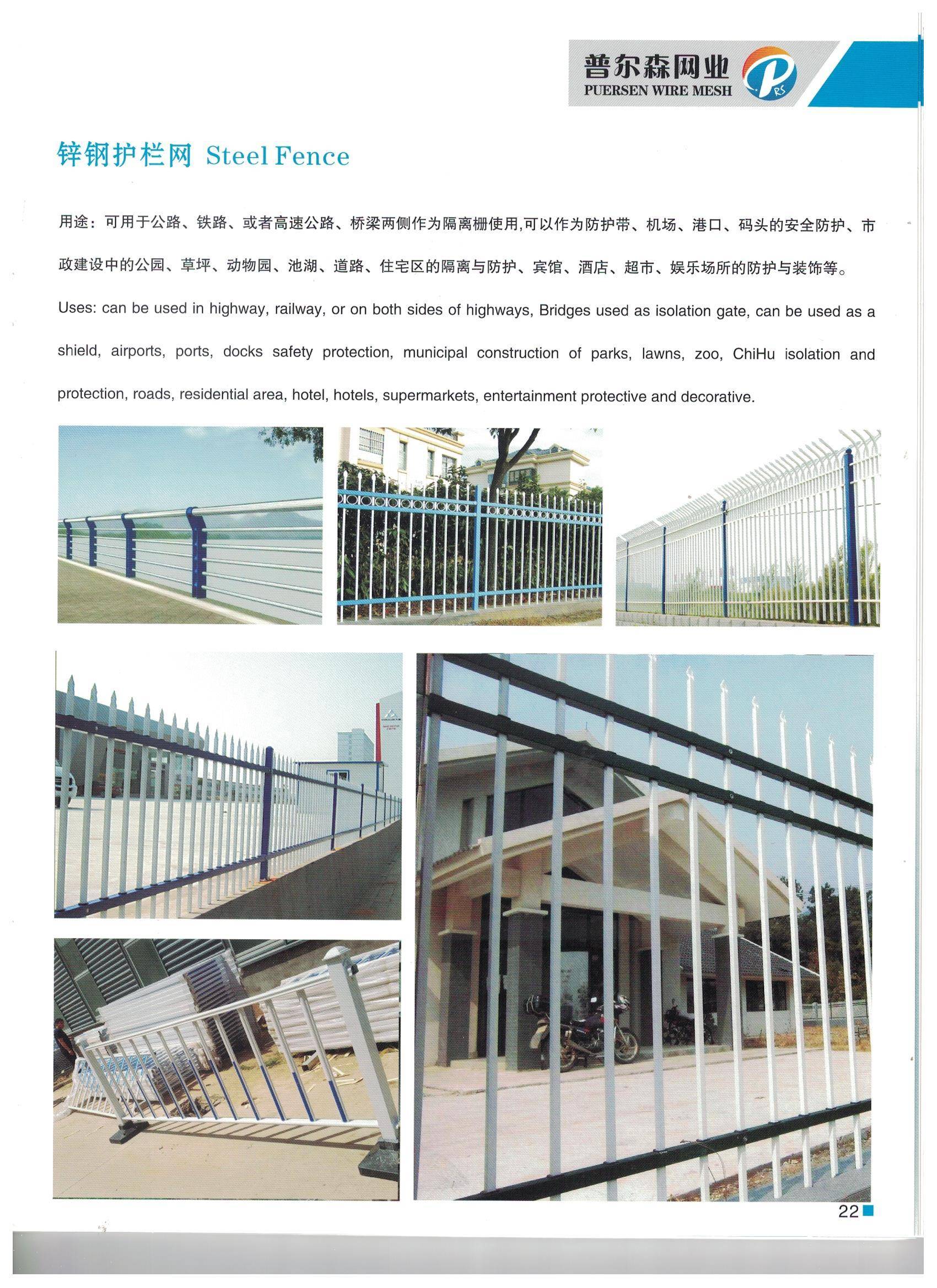 探讨钢筋网厂家排名，合作案例多的厂家怎么选择