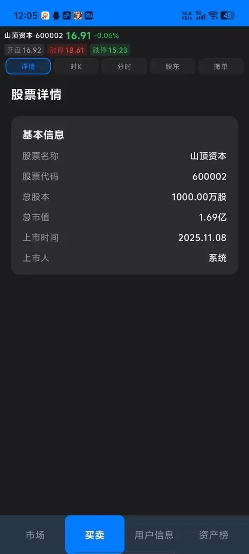 模拟交易电脑版怎么玩？ 模拟交易性能优化240高帧 游戏多开 后台挂机 按键设置 教程