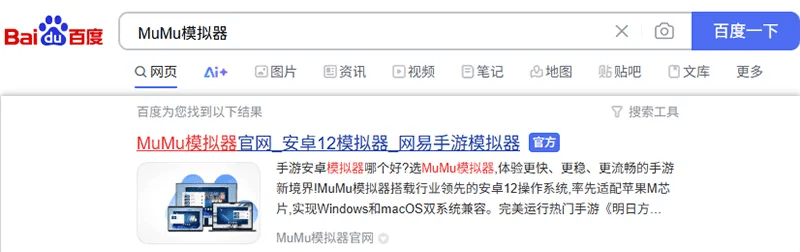 模拟交易电脑版怎么玩？ 模拟交易性能优化240高帧 游戏多开 后台挂机 按键设置 教程