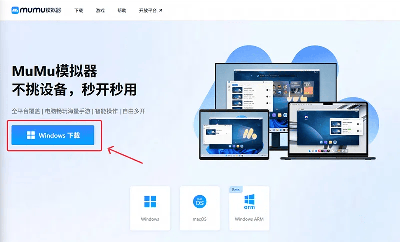 模拟交易电脑版怎么玩？ 模拟交易性能优化240高帧 游戏多开 后台挂机 按键设置 教程