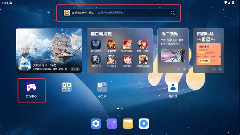 模拟交易电脑版怎么玩？ 模拟交易性能优化240高帧 游戏多开 后台挂机 按键设置 教程