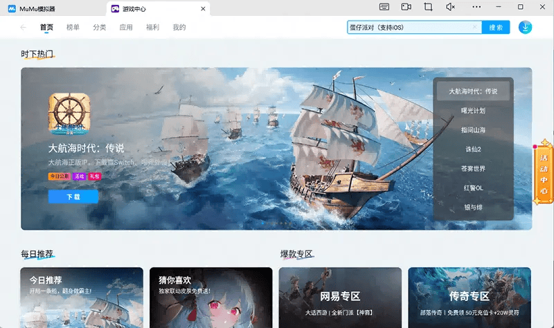 模拟交易电脑版怎么玩？ 模拟交易性能优化240高帧 游戏多开 后台挂机 按键设置 教程