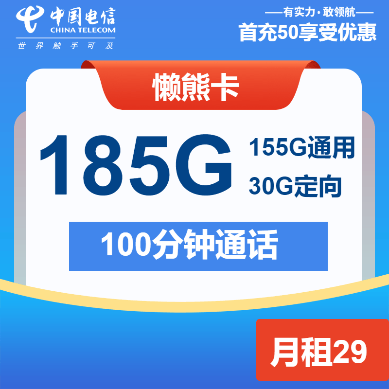 2025年全网最全测评：流量多又便宜、信号稳的卡到底怎么选？