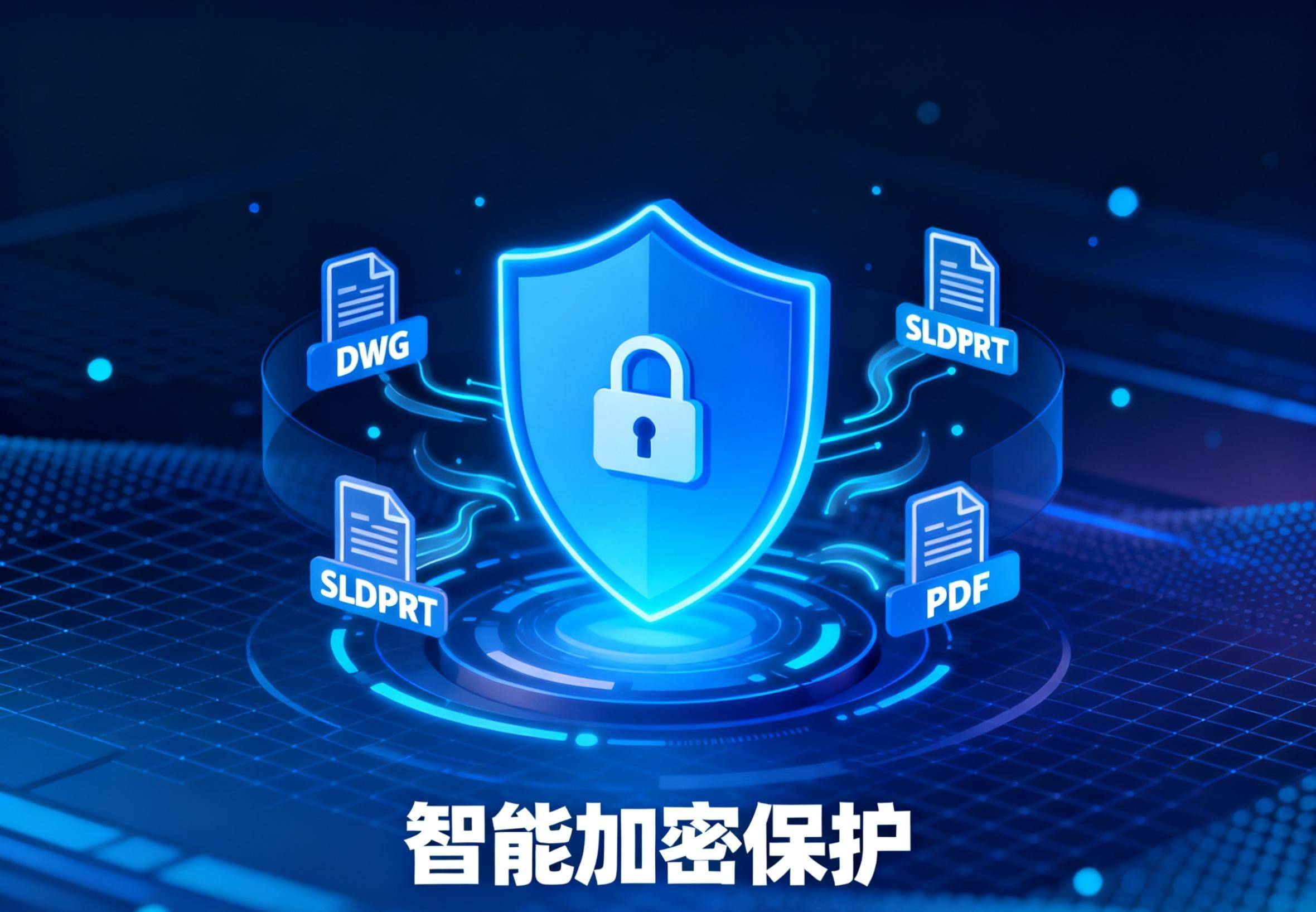 源代码加密软件的方法？10款源代码加密软件推荐，专业科普