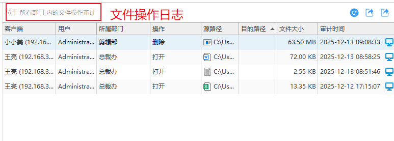 怎么查看员工电脑屏幕？分享3款查看员工电脑屏幕的软件，快码住！