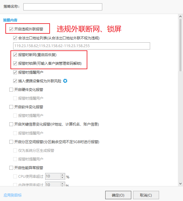 怎么查看员工电脑屏幕？分享3款查看员工电脑屏幕的软件，快码住！