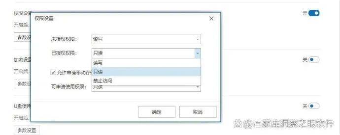 源代码怎么安全加密?推荐六款好用的源代码加密软件,建议码住
