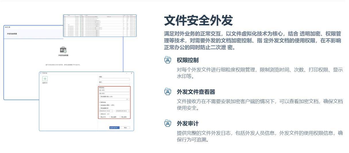 源代码怎么安全加密?推荐六款好用的源代码加密软件,建议码住