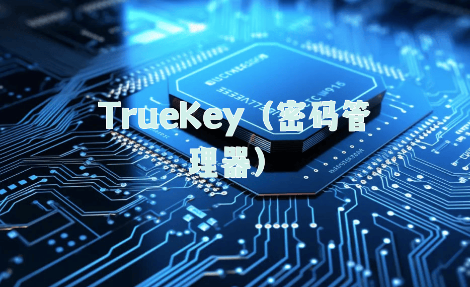 专业的源代码防泄密软件哪家好?三个源代码防泄密软件安排