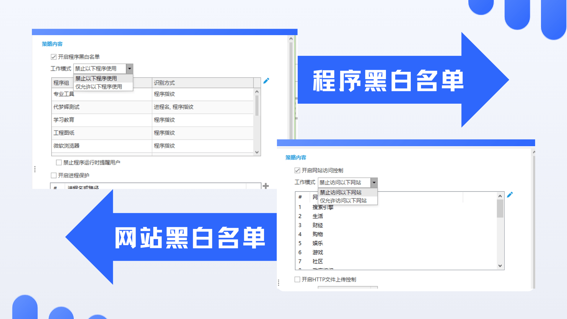 员工网页访问记录怎么查看？分享5款可以查看员工网页访问记录的软件！