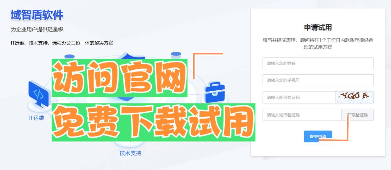 员工网页访问记录怎么查看？分享5款可以查看员工网页访问记录的软件！