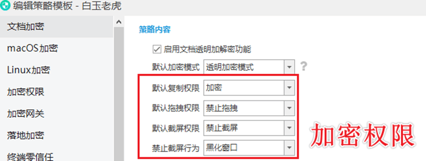 源代码加密软件哪家好?源代码加密软件怎么用?2025详细指南|码农必备