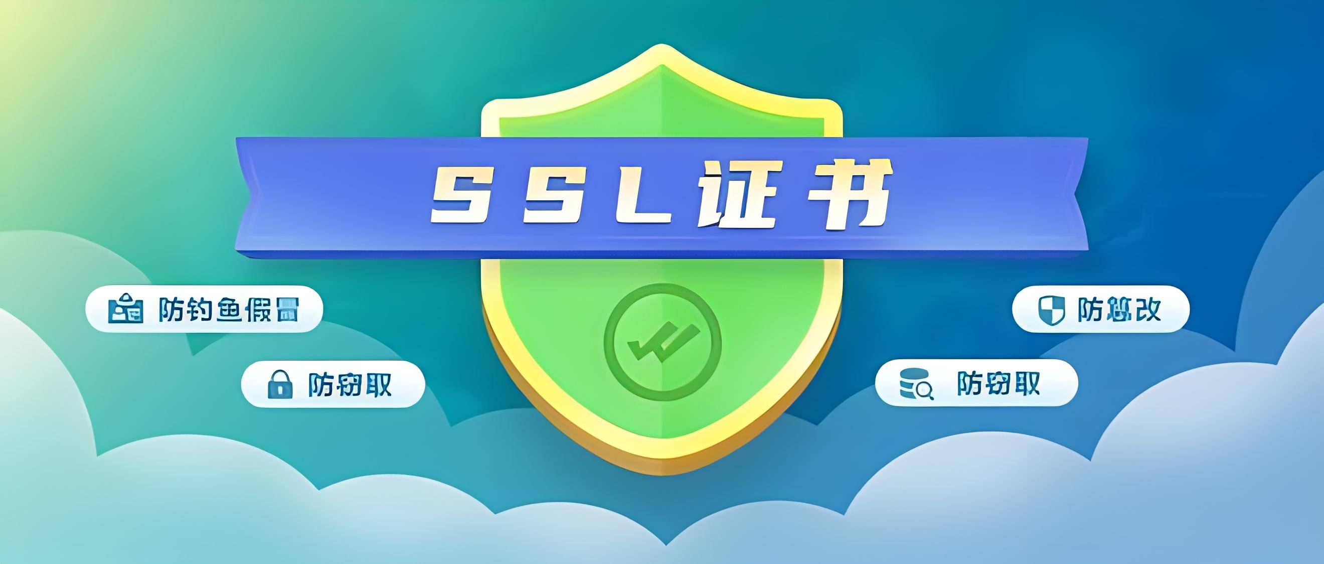 IP地址怎么才能精准申请SSL证书呢？