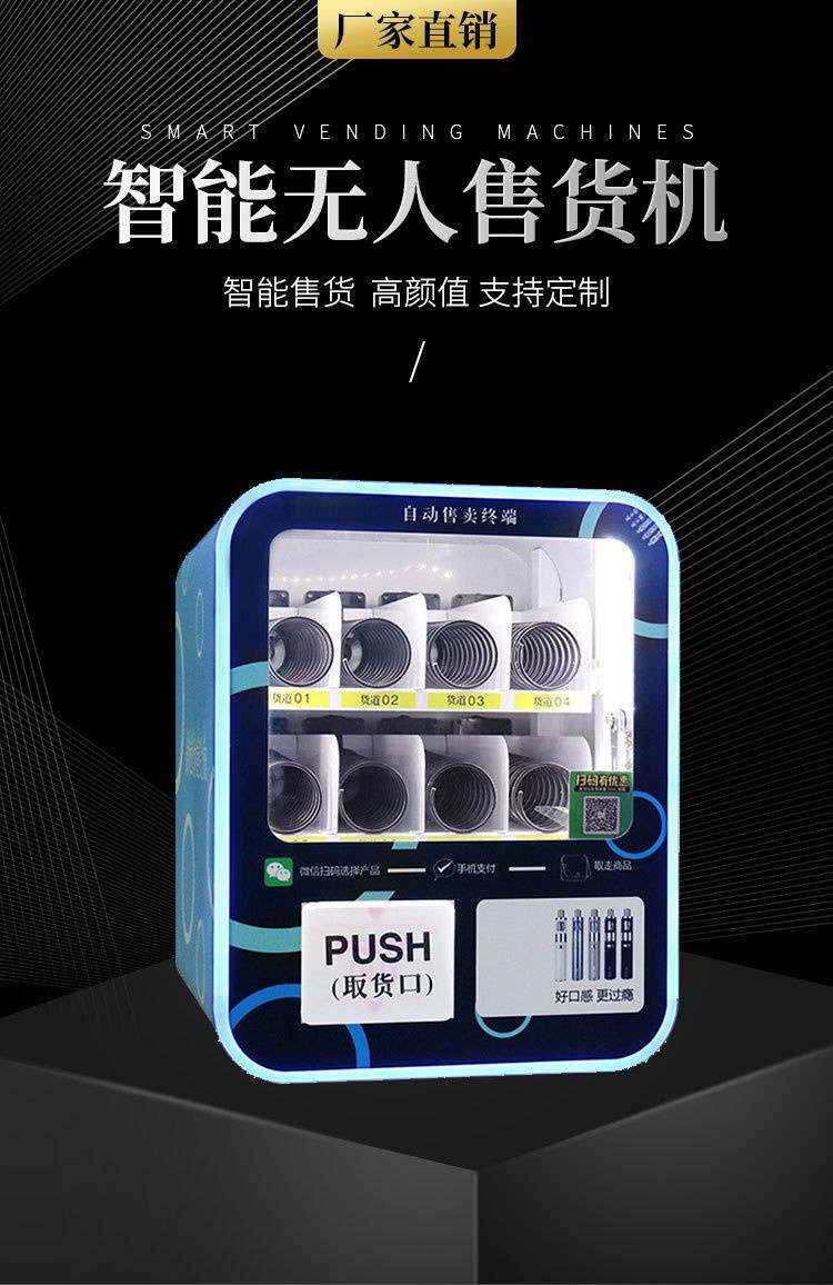 探讨纪念币设备厂家定制生产，有实力的企业怎么收费