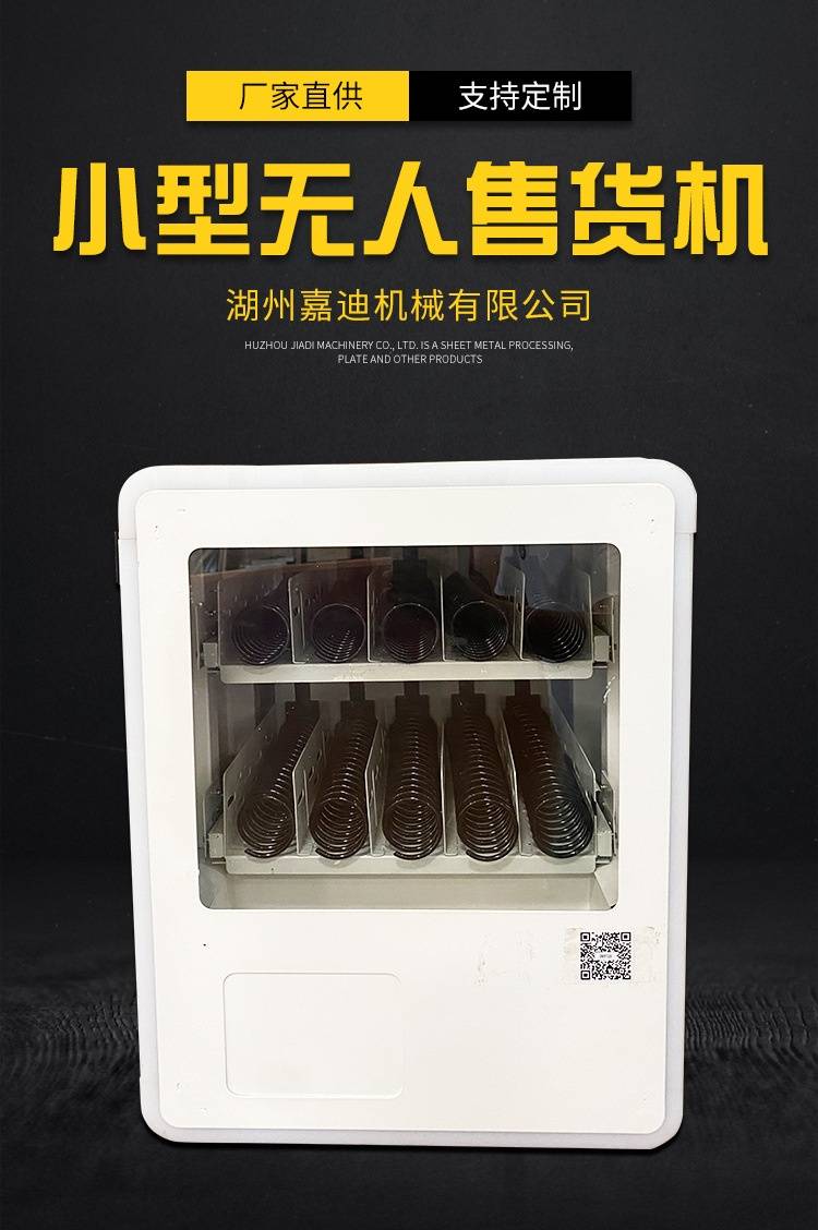 探讨纪念币设备厂家定制生产，有实力的企业怎么收费