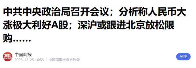 人民币汇率破7！接下来股市、楼市和你手里的资产都会怎么走？