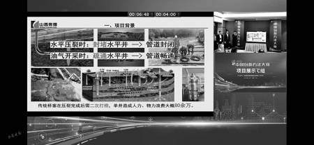 “矿山滋养了我,我想用专业知识给它添力”