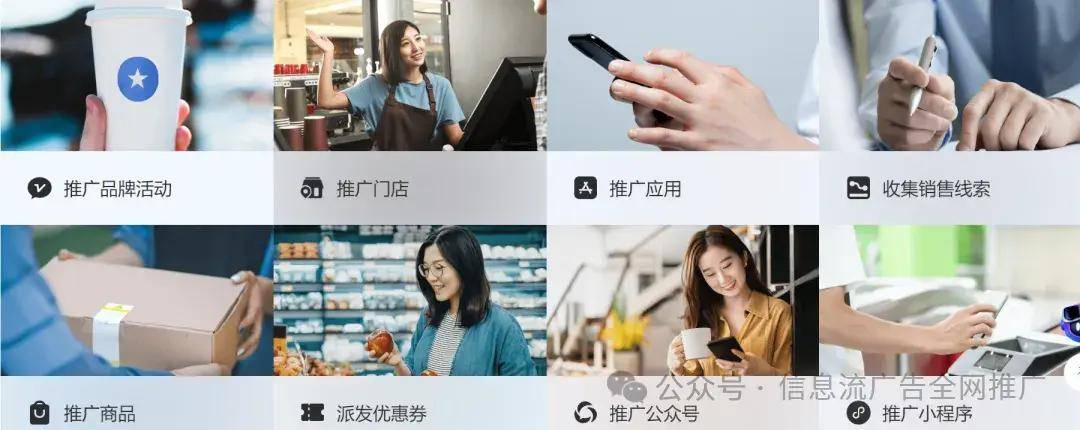 一文带你了解怎么投微信朋友圈广告 腾讯广告怎么开户、怎么收费
