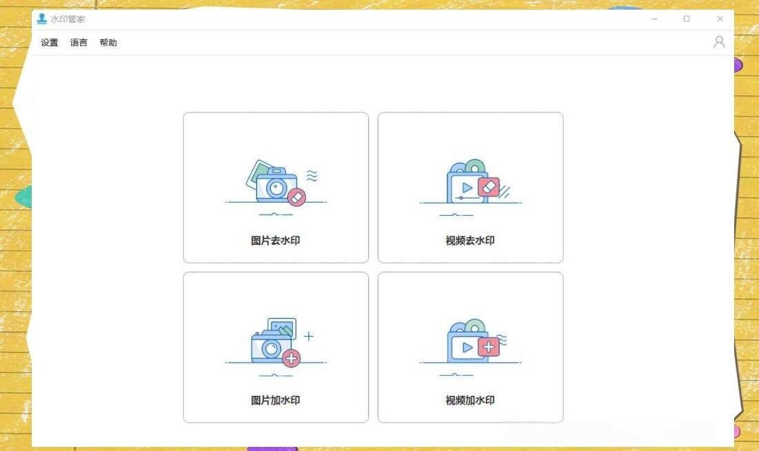 2026年，自己作品抖音怎么去水印？这些方法排行榜了解一下？