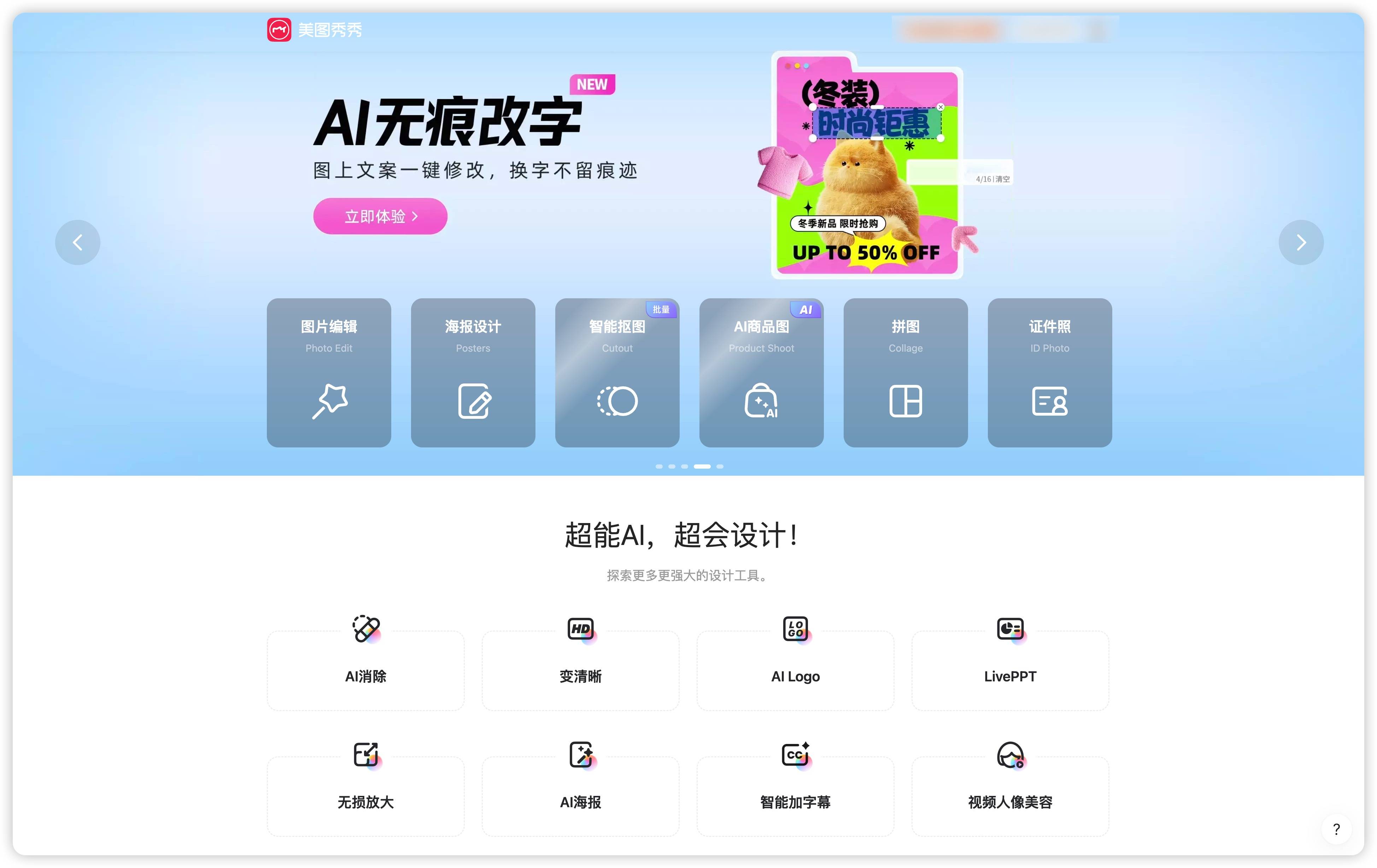 2026年，自己作品抖音怎么去水印？这些方法排行榜了解一下？