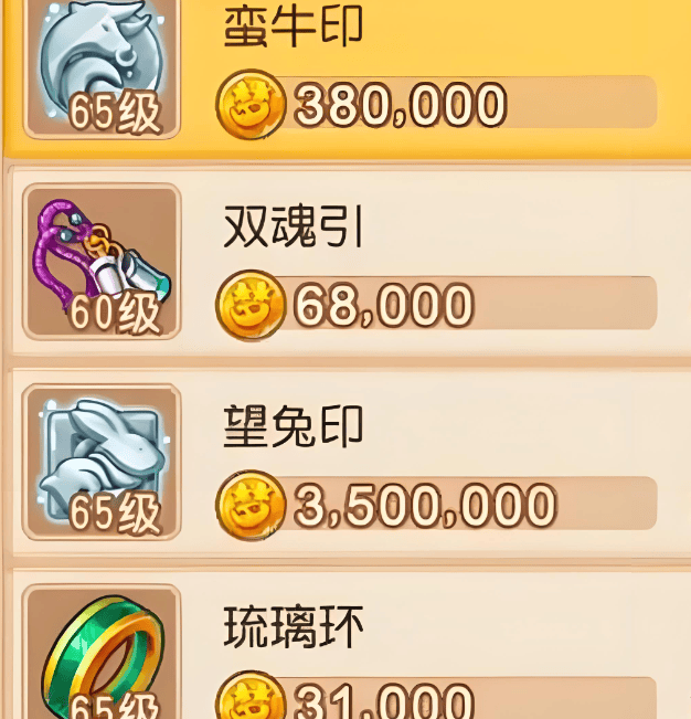 怎么把梦幻西游手游金币换成人民币？金币的作用有哪些？怎么刷金币？