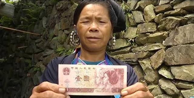 曾被印在第4套人民币上的少数民族女子,现如今怎么样?