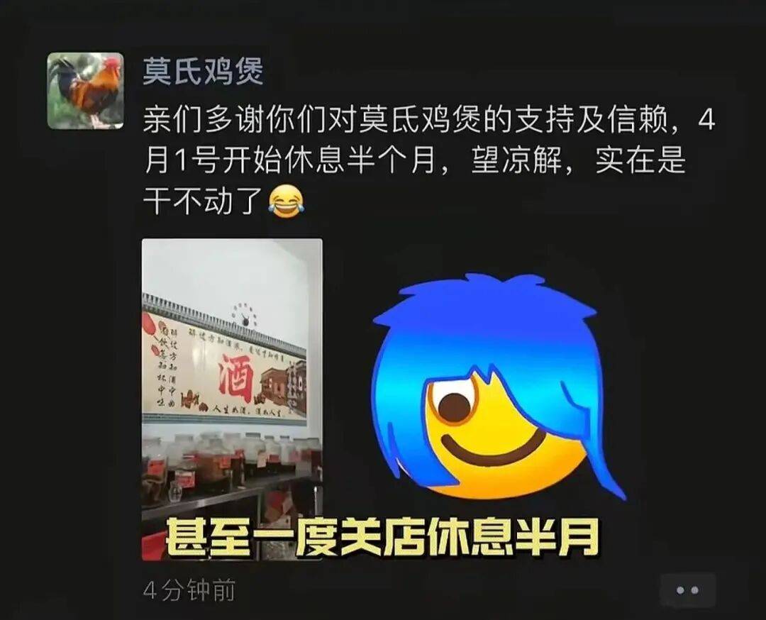 “我准备倒闭了！”广东爆火鸡煲店老板再发声：你们去隔壁吧，我这是冰冻鸡，别来了；儿子：家里有养鸡场，最多还能撑一到两个月