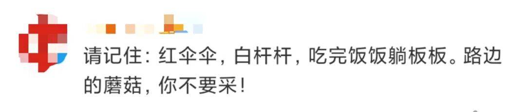 深圳一对夫妻深夜双双入院！一周内12人中招！近期很常见，千万别碰