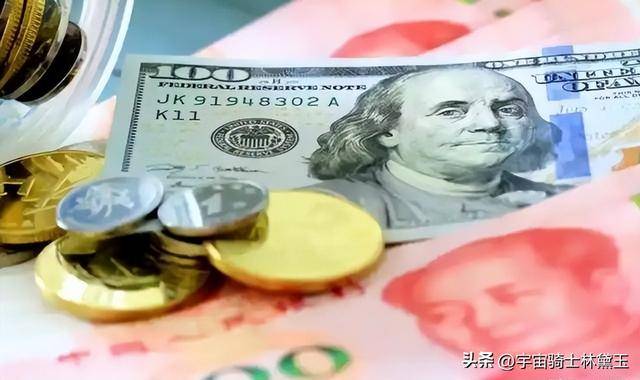 为什么1美元大致可换7块人民币?这个汇率是什么算出来的?