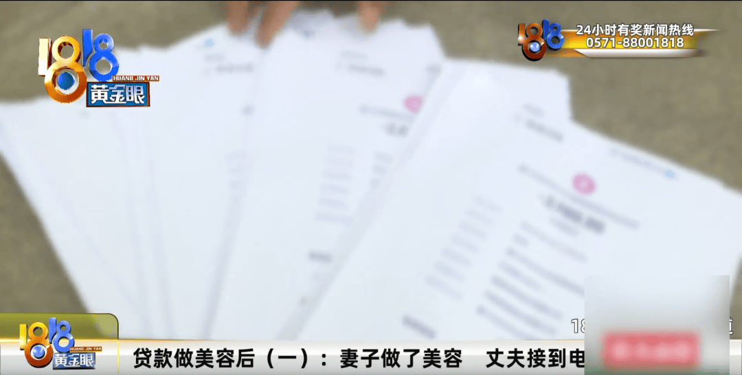 浙江一丈夫接到陌生电话,才知道妻子的秘密……妻子:当时迷迷糊糊的,我害怕