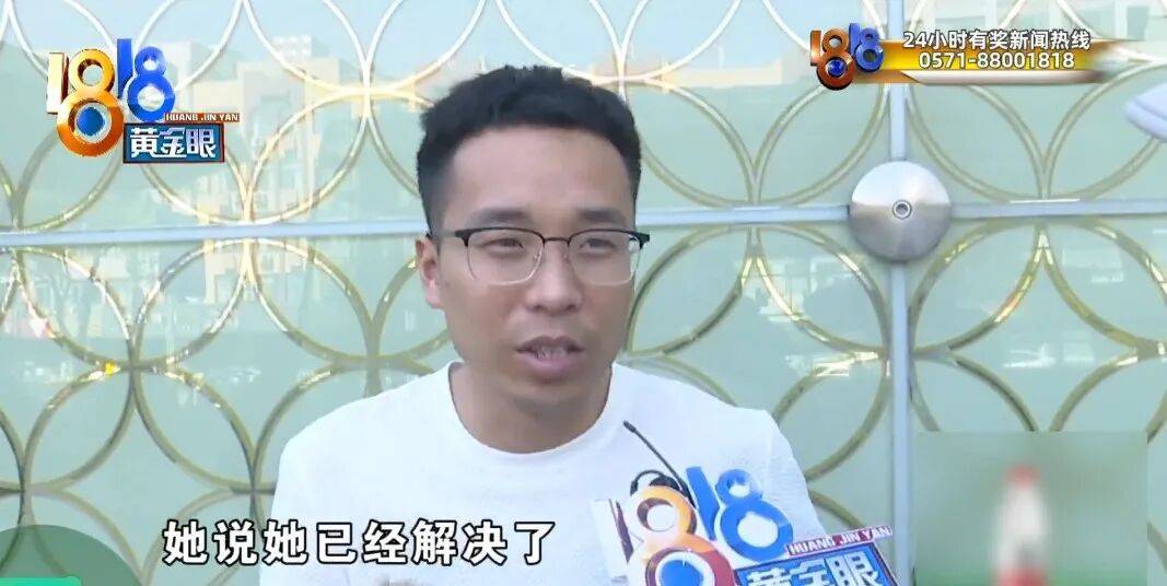 浙江一丈夫接到陌生电话,才知道妻子的秘密……妻子:当时迷迷糊糊的,我害怕