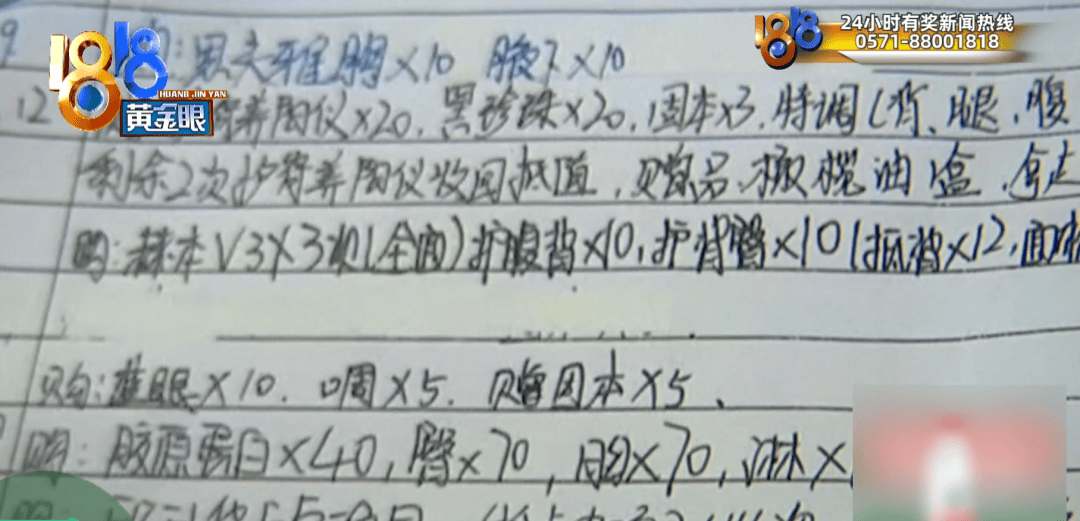 浙江一丈夫接到陌生电话,才知道妻子的秘密……妻子:当时迷迷糊糊的,我害怕