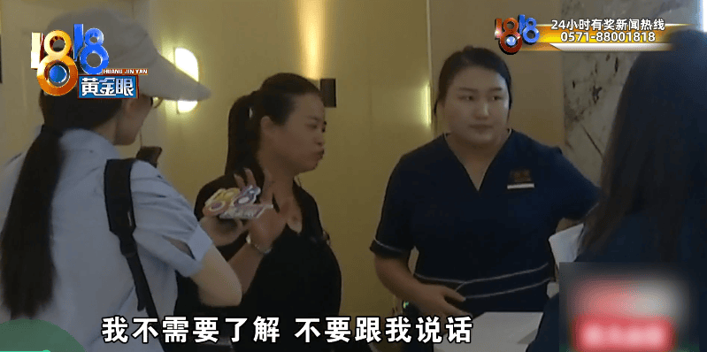 浙江一丈夫接到陌生电话,才知道妻子的秘密……妻子:当时迷迷糊糊的,我害怕