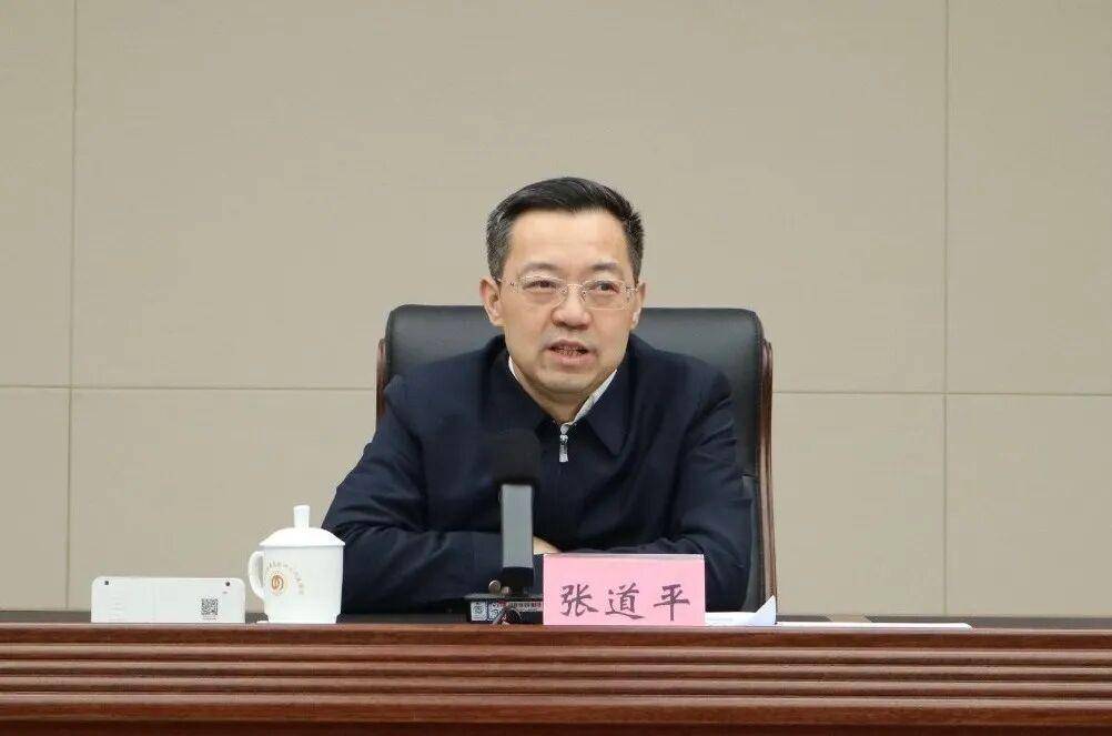 四川省委副秘书长、办公厅主任张道平履新,已任眉山市委书记