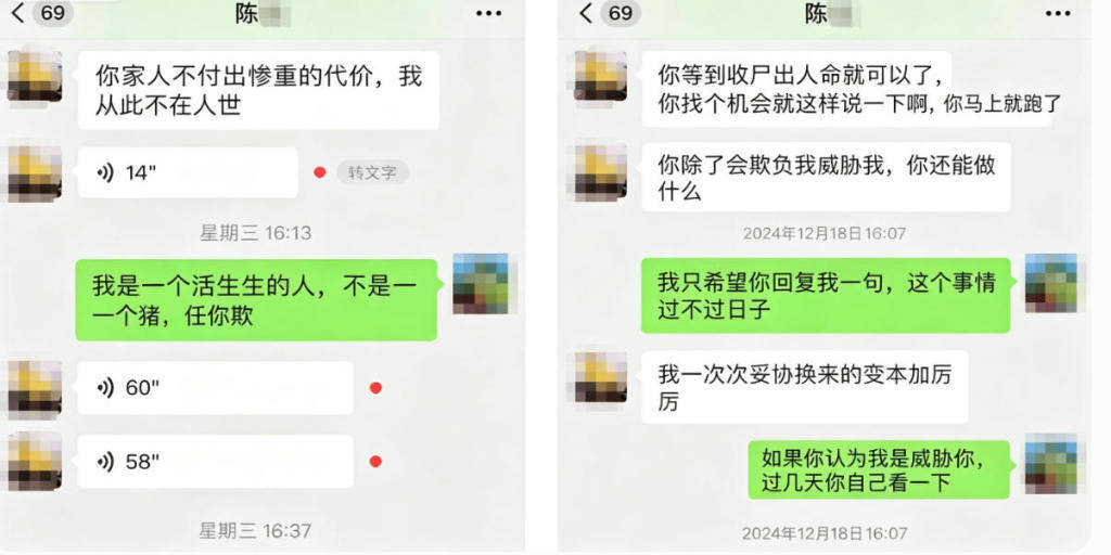 女婿深夜持刀重伤岳父母背后:12岁年龄差、长期家暴与离婚僵局