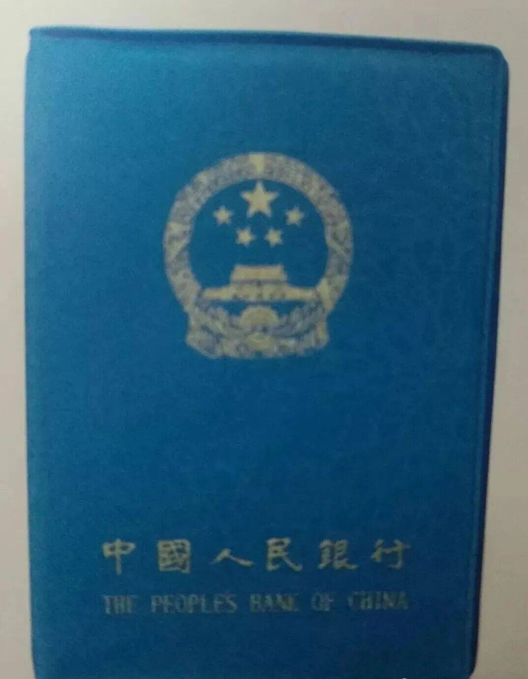 套装币中的小蓝本、小黑本和蓝皮本、黑皮本都是什么