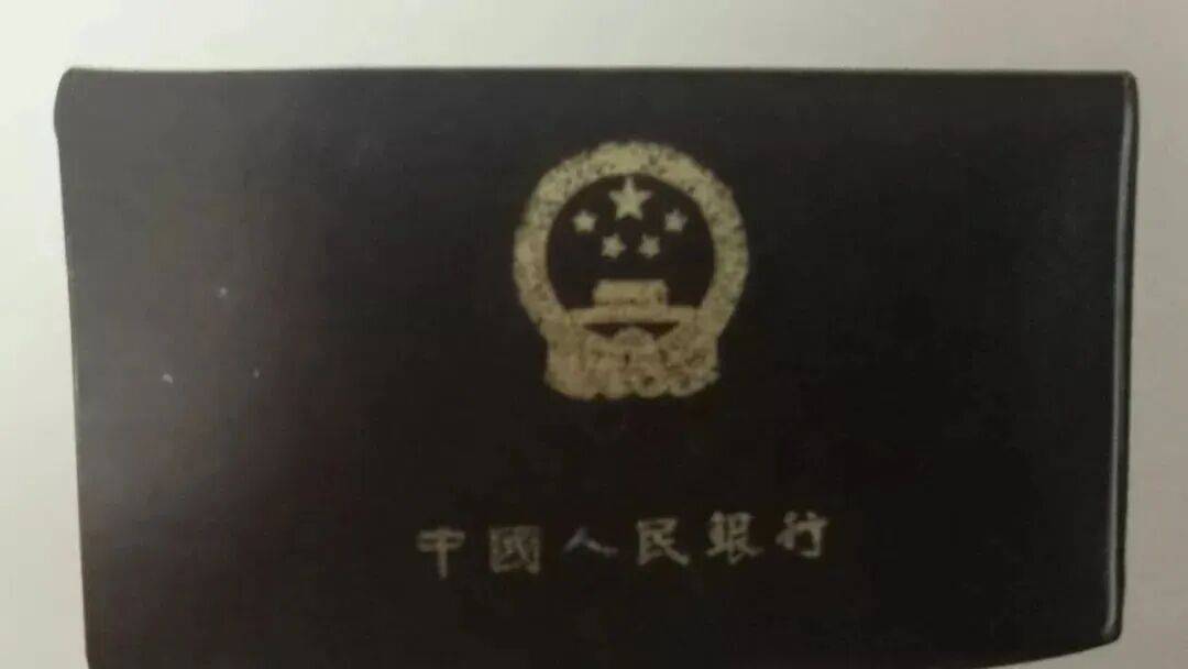 套装币中的小蓝本、小黑本和蓝皮本、黑皮本都是什么