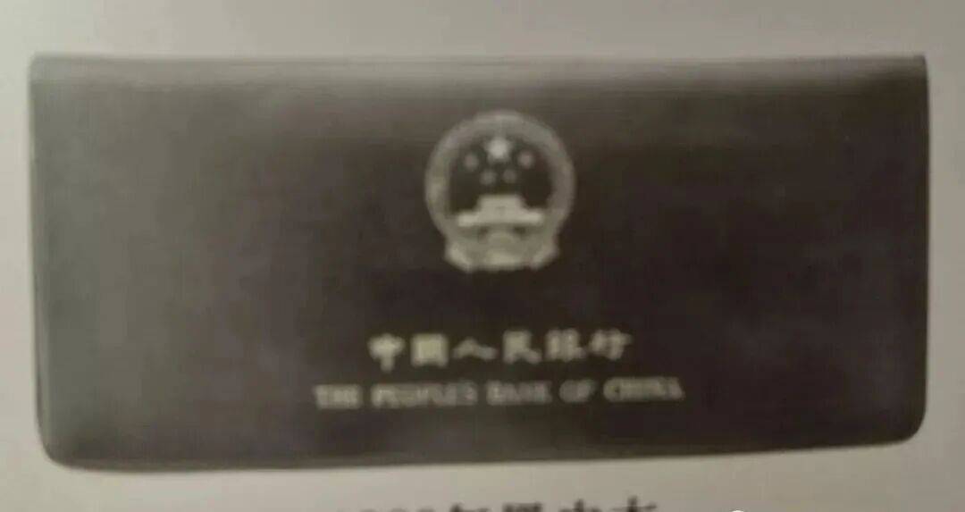 套装币中的小蓝本、小黑本和蓝皮本、黑皮本都是什么