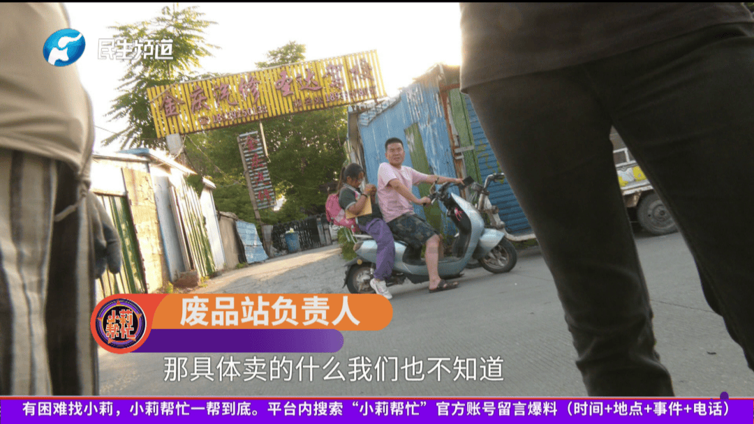 “60克黄金藏水壶，被女儿当废品卖了”引热议，郑州女子痛哭回应质疑：首饰是婆家给的，平时干活不方便戴