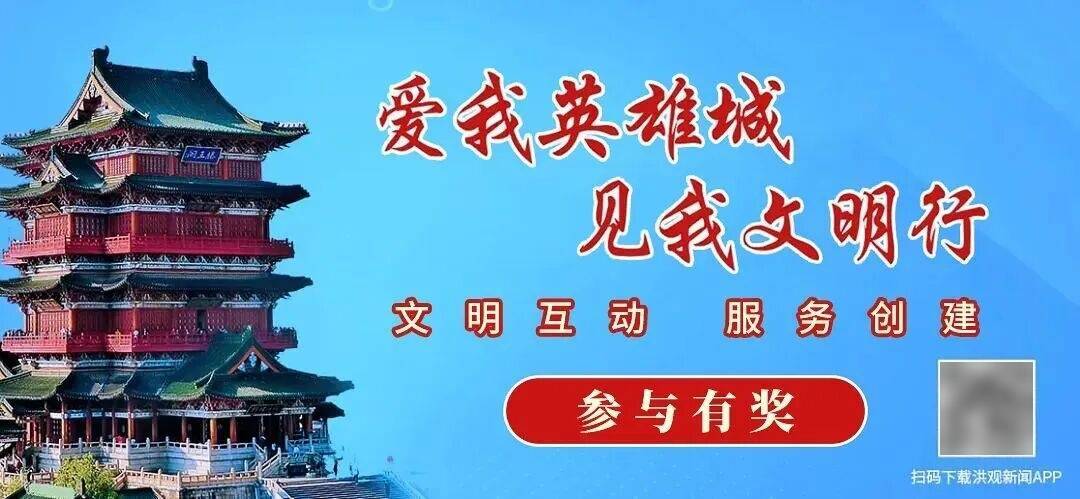 中电联:未参与“中电交易APP”研发、打造和发布等事宜,所谓“全国统一电力交易APP上线”等内容不属实