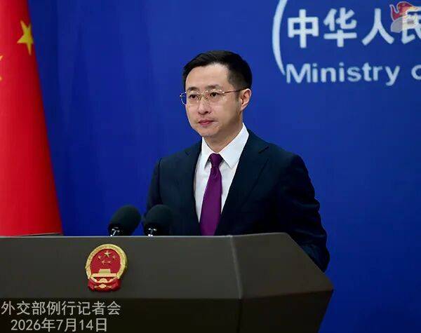 美国和巴拉圭称侦测到多个与中国有关的行为体渗透巴政府网络系统,中方:奉劝有关国家不要沦为美国的帮凶