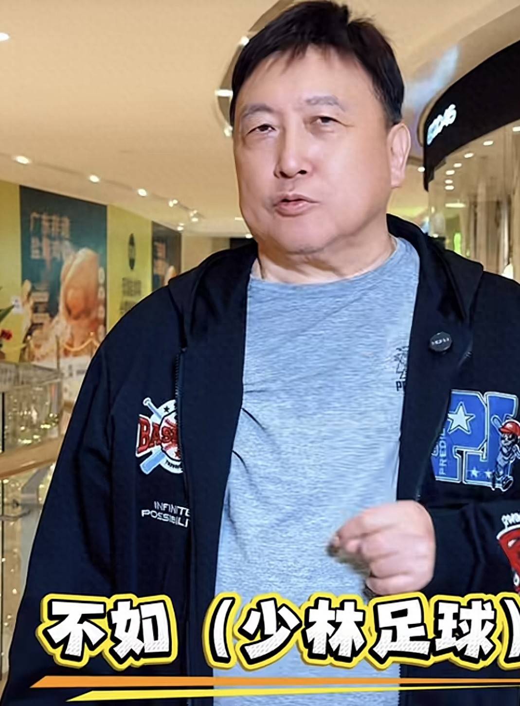 王晶点评《功夫女足》:不如《少林足球》,因为没有吴孟达、黄一飞在